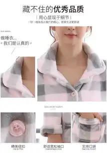  南极人法兰绒休闲舒适格子款睡衣套装爱心条纹睡衣套装男女情侣款