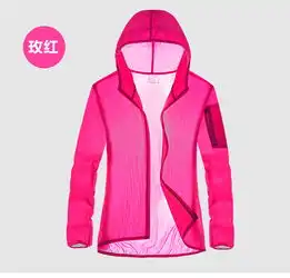  凯仕达男女便携皮肤衣轻薄透气情侣款纯色运动风衣03171
