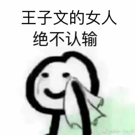  30岁王子文钟情瑜伽7年,终成一代赢家曲妖精,引发模仿热潮传递正能量