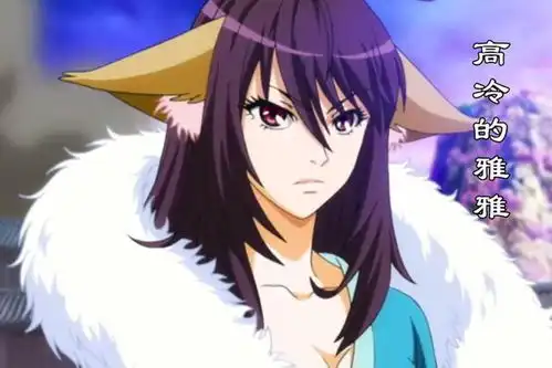  狐妖小红娘雅雅姐失去了至情之力,被打的变小