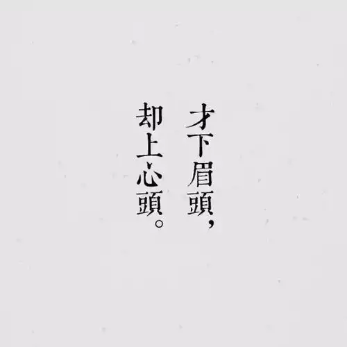  背景图总会有一个人带着她的故事来填补你的位置