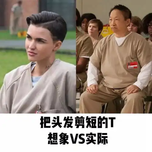  想象中的tvs现实中的t哈哈哈哈哈哈哈哈