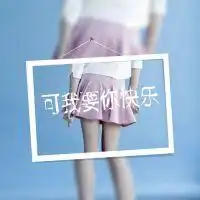 双影姐妹个性头像一左一右2016给我深爱别轻易离开