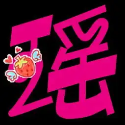  急需炫舞自定义透明瑶欢字情侣的谢谢