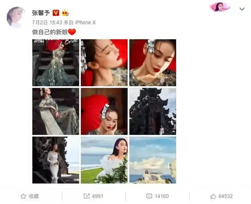  张馨予大婚成为军嫂的她总算等来最美的爱情