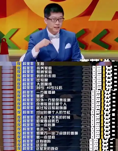  这个蔡康永喜欢的男人,用经济学解剖婚姻,冷酷无情却让女人痴迷