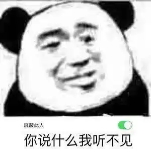  搞笑表情包英雄不问出处,干饭不问吨数