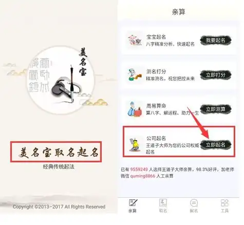给花店起名小技巧,看看情人节买花去那种花店好