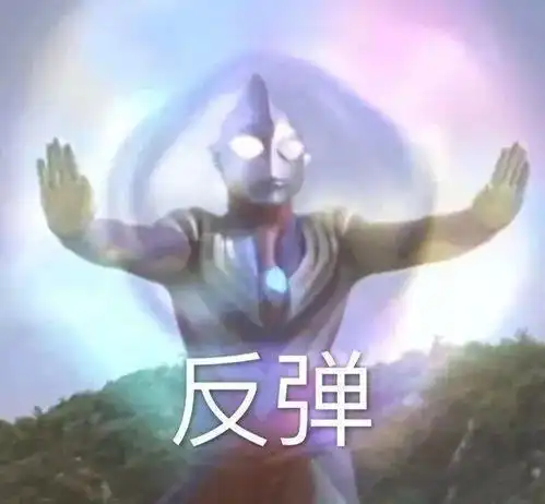  好玩沙雕表情包合集