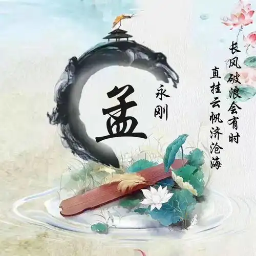  微信头像,姓氏头像,28张新款高端精致姓氏头像,拿走不客气生活