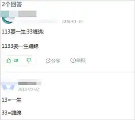  杨幂魏大勋恋情传闻再添锤,同款包曝光,以往还被扒出更多情侣款