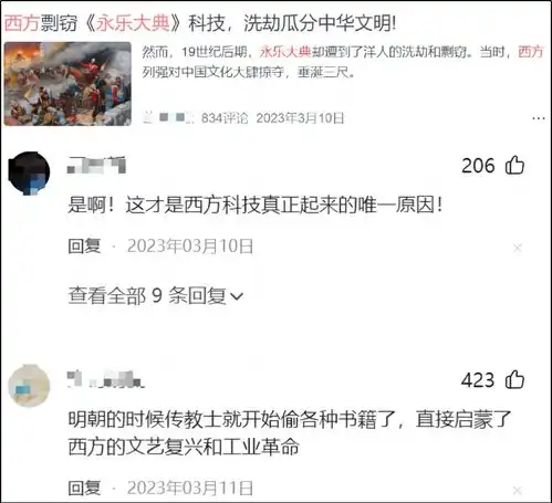  别把世界让给魔怔人