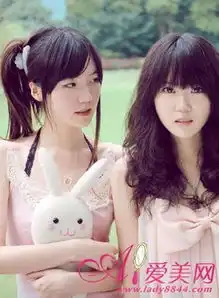 秋季日杂闺蜜发型姐妹淘爱疯狂