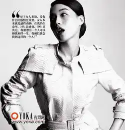  芭莎时尚大片葛优红线情牵舒淇