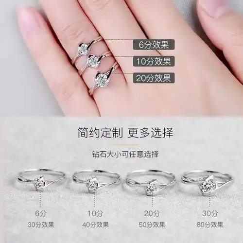 pt950铂金珠宝钻戒天使之吻求婚钻石女戒情侣戒指