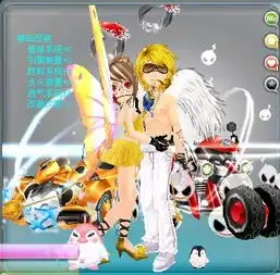  本人跪求2套qq飞车男女套装