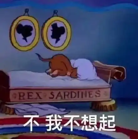  猫和老鼠表情包合集