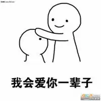  情侣表情包图片一对微信头像图片大全