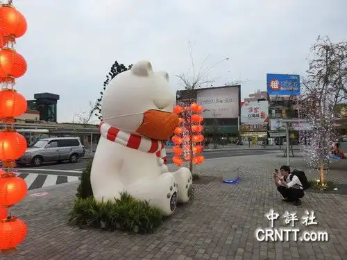  中评镜头嘉义大白熊换口罩圈粉无数