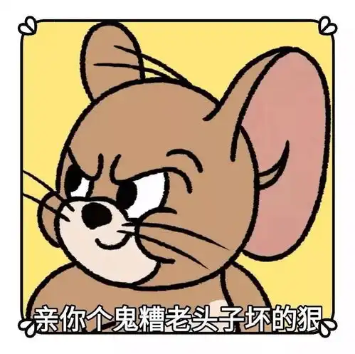  情头丨时刻做好准备,爱情随时会降临