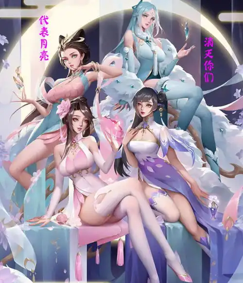  王者荣耀露娜3d去掉所有服装无爱心霸气图片app下载19游戏网