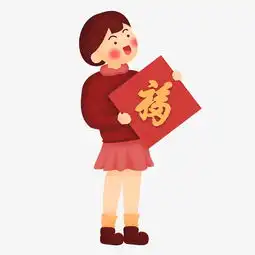  猪年新年2019农历新年习俗女孩贴福字红色插画免扣图片素材其他格式下载动漫人物大全