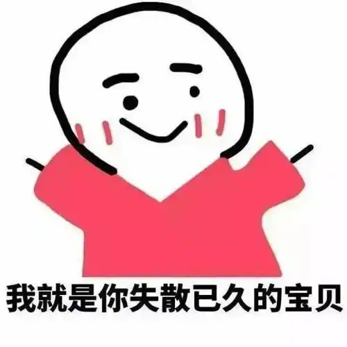  爆笑gif我觉得我还是不要去了,打不了折