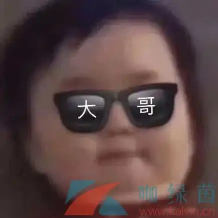  当代网友五大现状是什么梗当代网友五大现状梗的意思介绍咖绿茵手游站