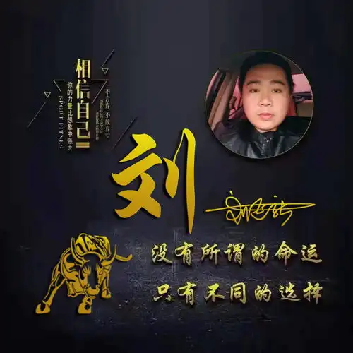  你的微信头像该换了,3d新款专属大气个性签名头像,请查收带走