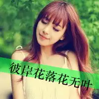 有什么好看的的四人闺蜜笔微信头像图片大全