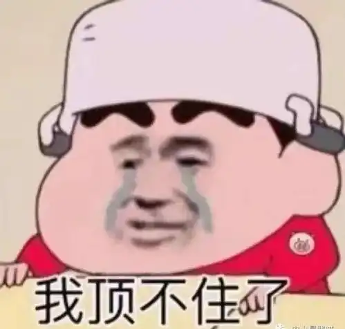  今日基金绿是一道光绿到你发慌