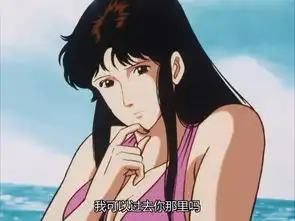  我的童年回忆里,有3个前凸后翘的小姐姐