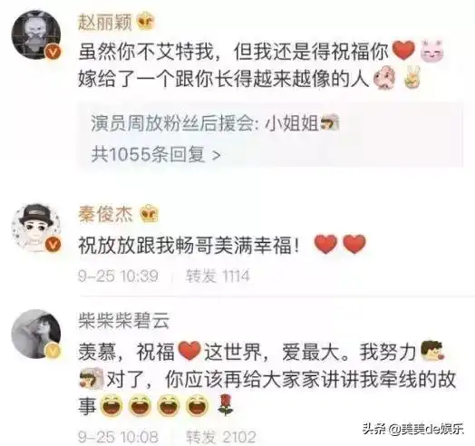 赵丽颖闺蜜刚红就休工生娃,她到底什么时候结的婚