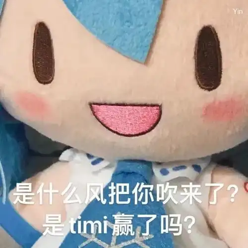  二次元表情2傻fufu初音未来表情包蓝绿色娃娃头发真实玩偶表情包