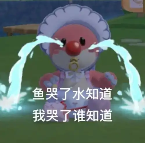  憨憨头像让你保持单身的沙雕头像