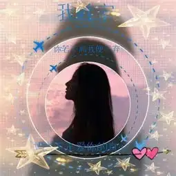  你的带字情头来了,请查收