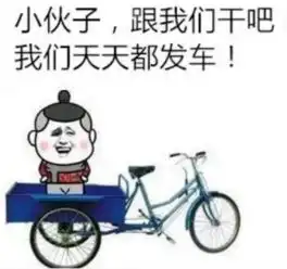  老司机自驾游必备神器车载gps定位器