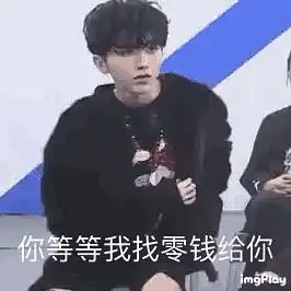  困困这个塑料袋里装的啥呀