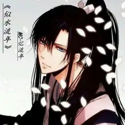  别忘了曾经忆流年高音质在线试听别忘了曾经歌词歌曲下载酷狗音乐