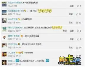 lol主播冬阳发清纯照网友污妖王别闹了