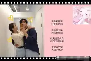  限量版的情侣网名安琪拉屎亚瑟送纸,网友你是魔鬼吗