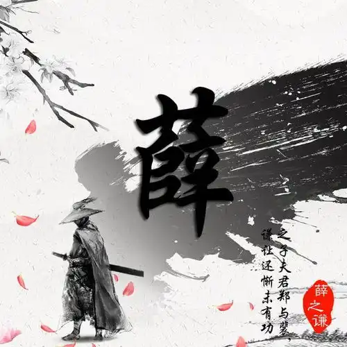  中国风韵味头像,适合做微信qq头像朋友圈,有你喜欢的