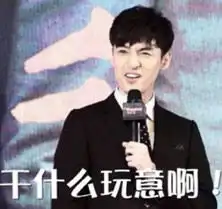  胡歌qq表情胡歌表情包高清无水印下载