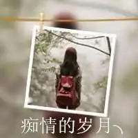  非主流情头女头真人动漫