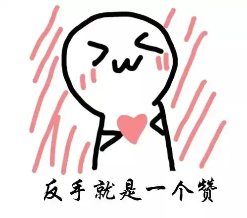  拼脑洞emoji猜谜大比拼第二弹,你敢来挑战吗