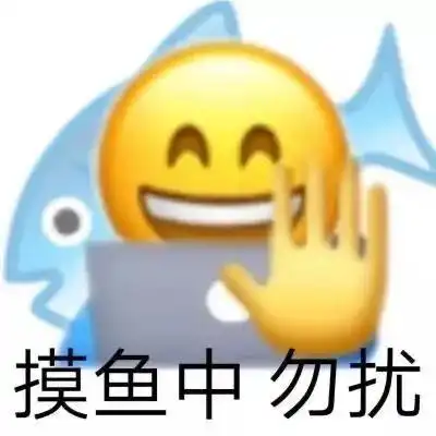  微信正式更新,emoji表示终于可以正大光明的摸鱼了