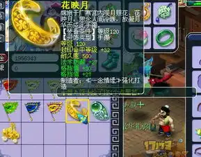  小年夜灵饰鉴定裤子都输光了