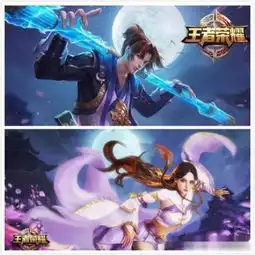  王者荣耀s14赛季情人节皮肤已定,失望,不是紫霞仙子和至尊宝