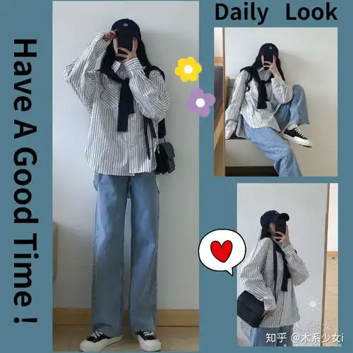  想求一些女生春季穿搭