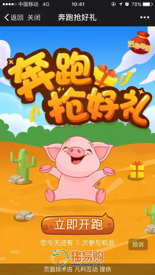  养猪不易猪生长缓慢的罪魁祸首总算找到了,白浪费那么多饲料